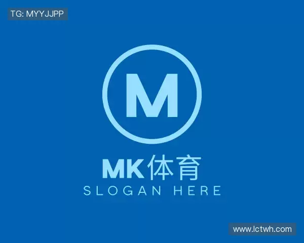 解读mk体育